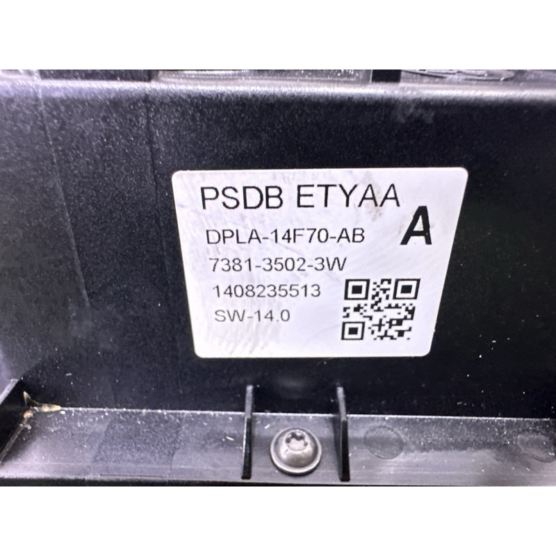 Инвертор (электрика) LAND ROVER Range Rover L405 2014 5.0 LR044877