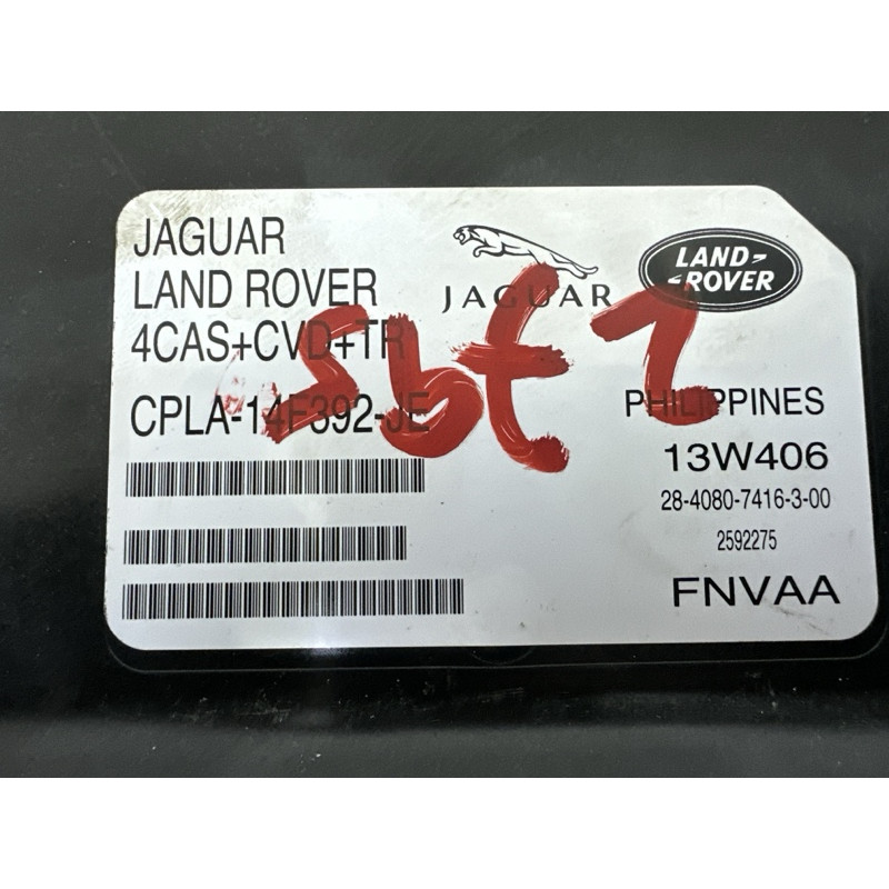 Блок управління підвіскою (электрика / блоки управления) LAND ROVER RANGE ROVER Sport L494 2014 5.0 LR033251