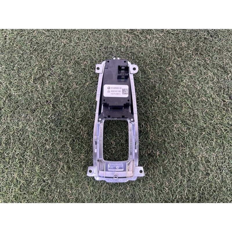 Кнопка стоянкового гальма (електрика / кнопки) BMW X5 E70 2012 4.4 61319148508