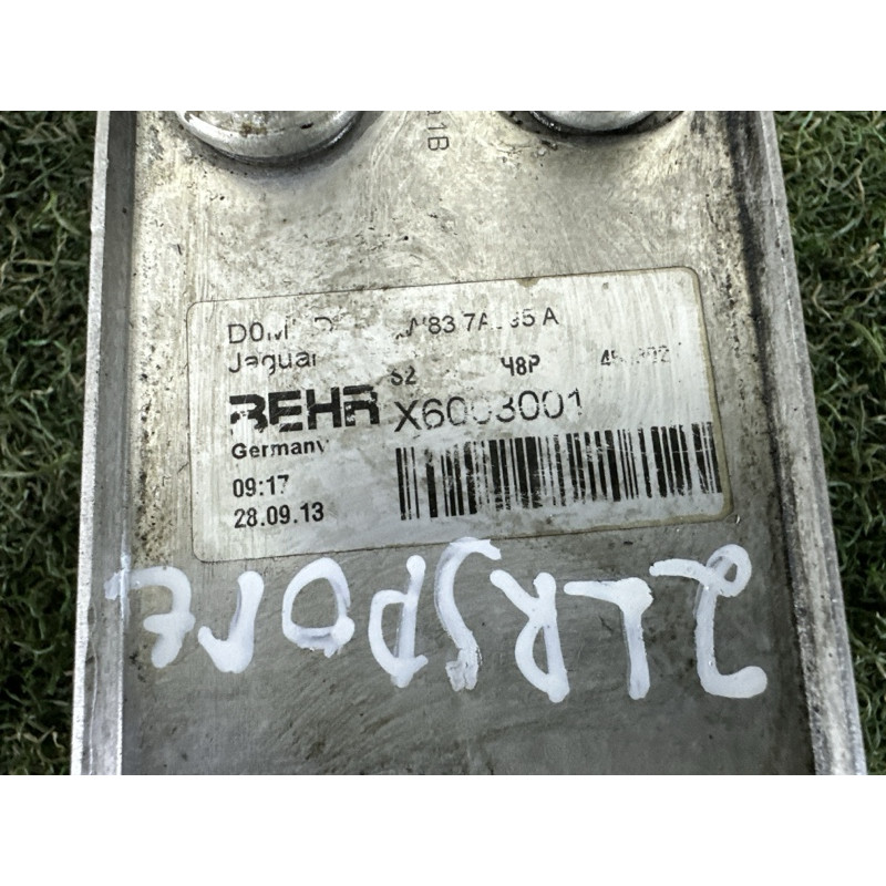 Теплообменник АКПП (трансмиссия) LAND ROVER RANGE ROVER Sport L494 2014 5.0 LR036354
