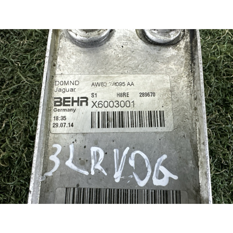 Теплообменник АКПП (трансмиссия) LAND ROVER Range Rover L405 2014 5.0 LR036354