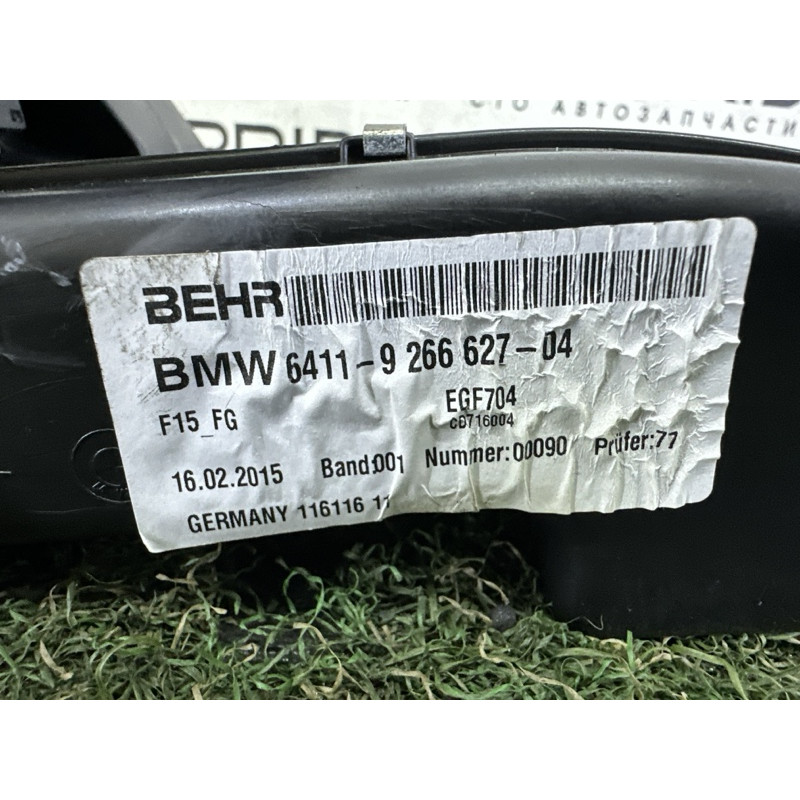 Корпус пічки (обігрів та кондиціювання) BMW X5 F15 2015 3.0 64119272626