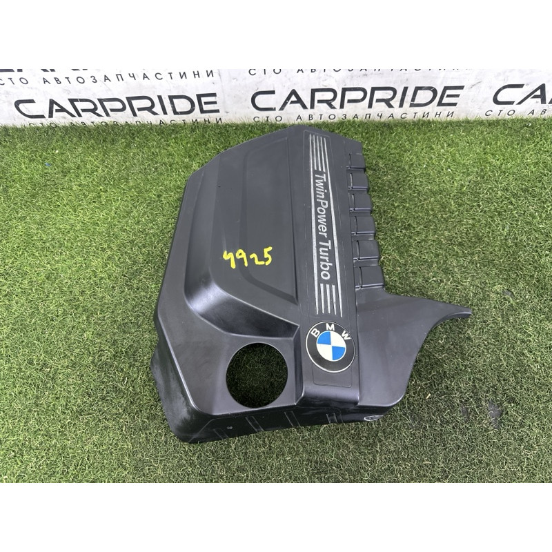 Декоративна кришка двигуна (двигун та елементи) BMW X5 F15 2015 3.0 11127607447