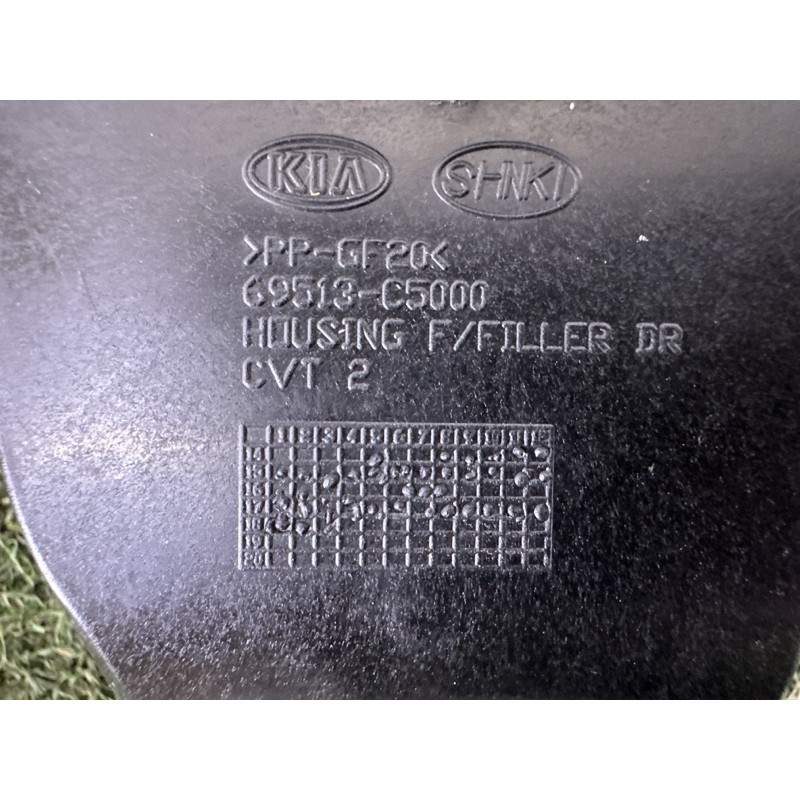 Лючок топливного бака (кузов и элементы) KIA Sorento UM 2019 3.3 69513C5000