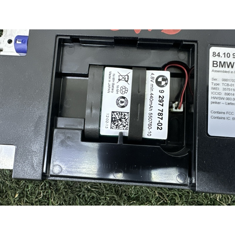 Блок телематики (электрика / блоки управления) BMW X5 F15 2015 3.0 84106836777