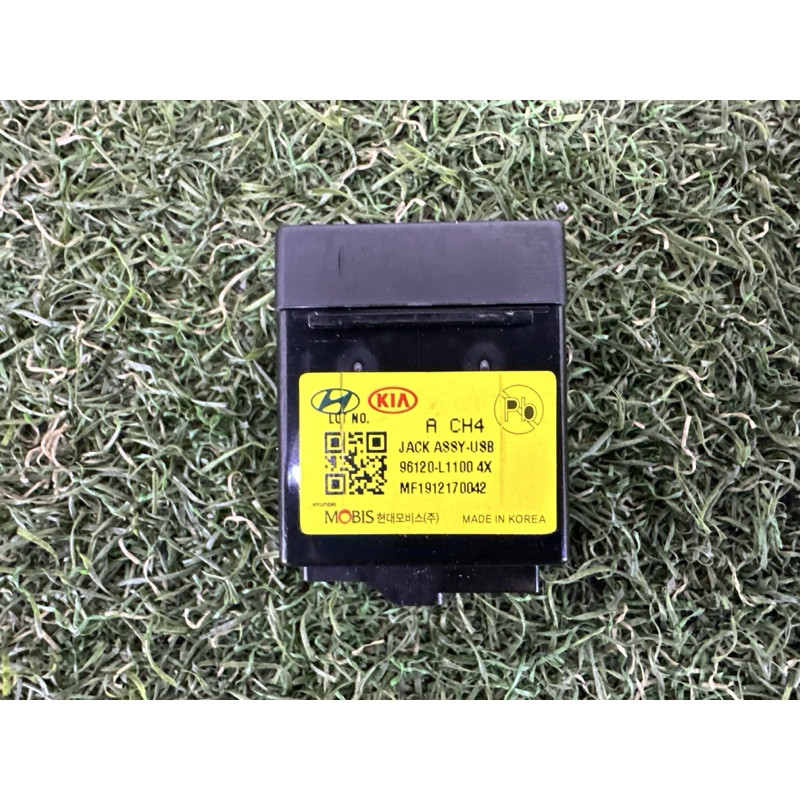 Разьем USB (электрика) Hyundai Sonata DN8 2020 2.5 96120L1100
