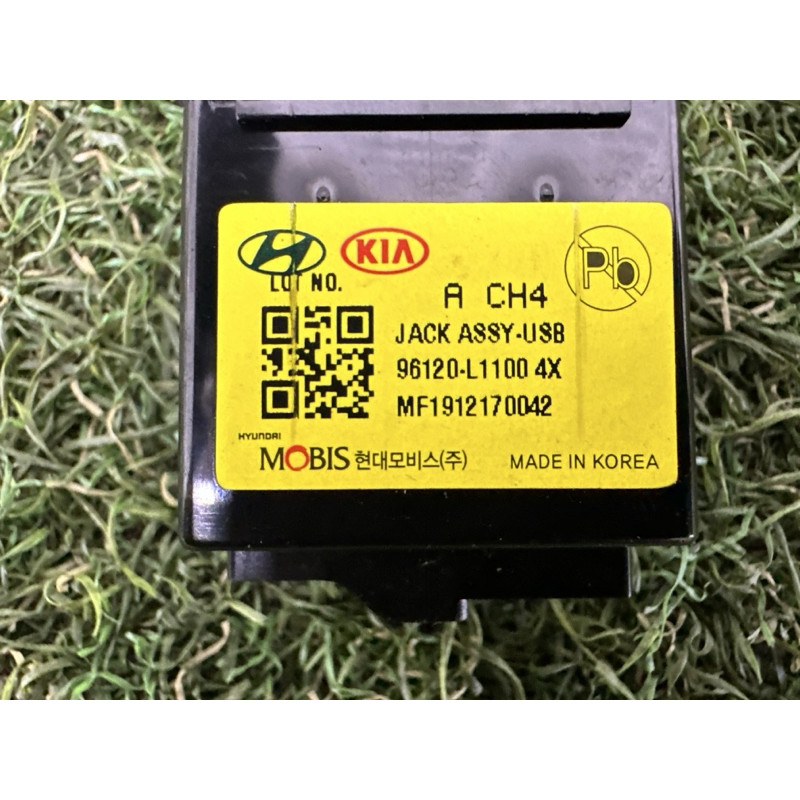Разьем USB (электрика) Hyundai Sonata DN8 2020 2.5 96120L1100