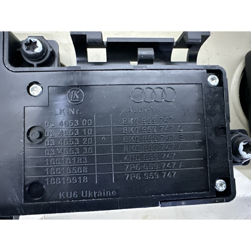 Накладка сидения (салон) AUDI Q5 8R 2012 3.2 5N0881313FK38