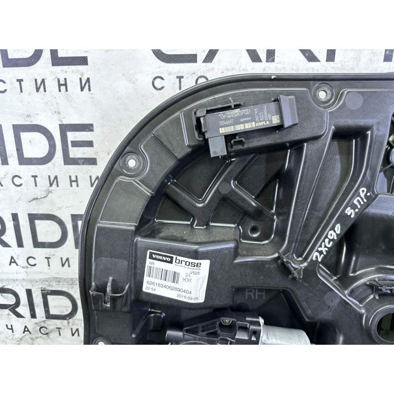 Механізм склопідйомника з мотором (кузов и элементы) Volvo XC90 T6 2016 2.0 31349761