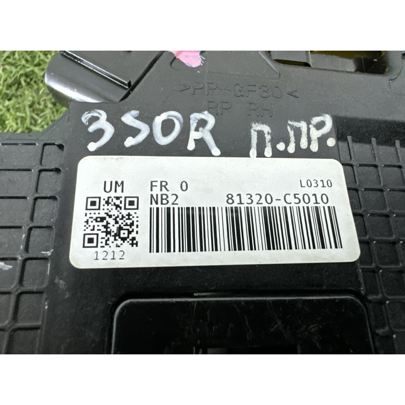 Замок дверей (кузов і елементи) KIA Sorento UM 2019 3.3 81320C5010