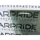 Стекло (кузов и элементы) LAND ROVER RANGE ROVER Sport L494 2014 5.0 LR043944