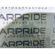 Стекло (кузов и элементы) LAND ROVER RANGE ROVER Sport L494 2014 5.0 LR043944