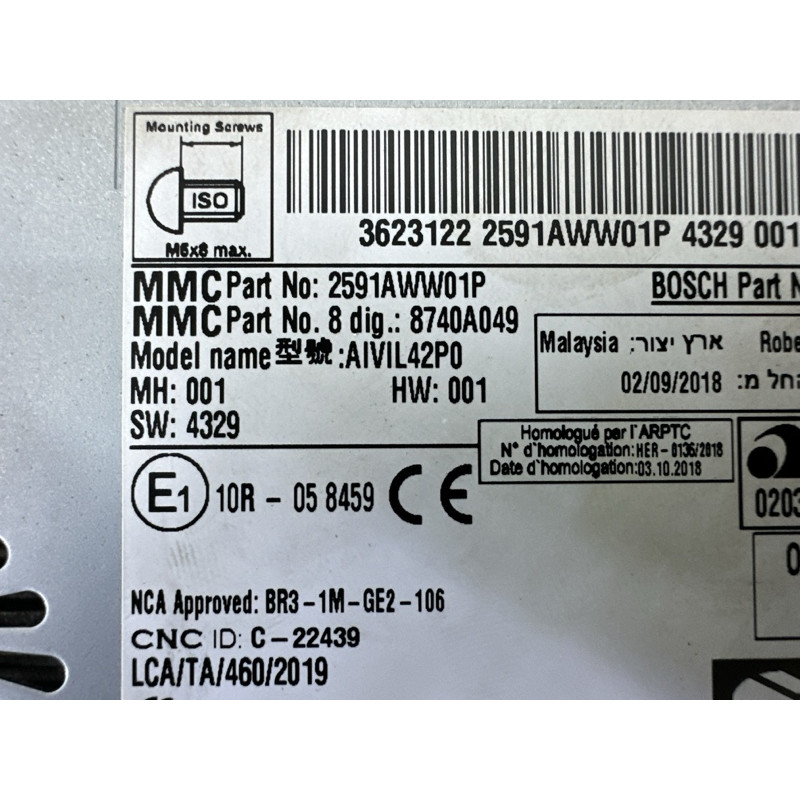 Магнитофон (электрика) Mitsubishi Outlander GM4W 2022 2.50 8740A049