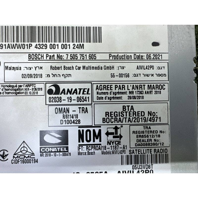 Магнитофон (электрика) Mitsubishi Outlander GM4W 2022 2.50 8740A049
