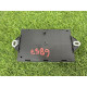 Блок предохранителей (электрика) LAND ROVER Range Rover Evoque L538 2016 2.0 LR041091